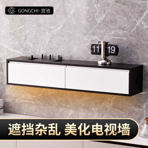 实木路由器收纳盒壁挂墙免打孔电视柜猫机顶盒置物架电线插座遮挡