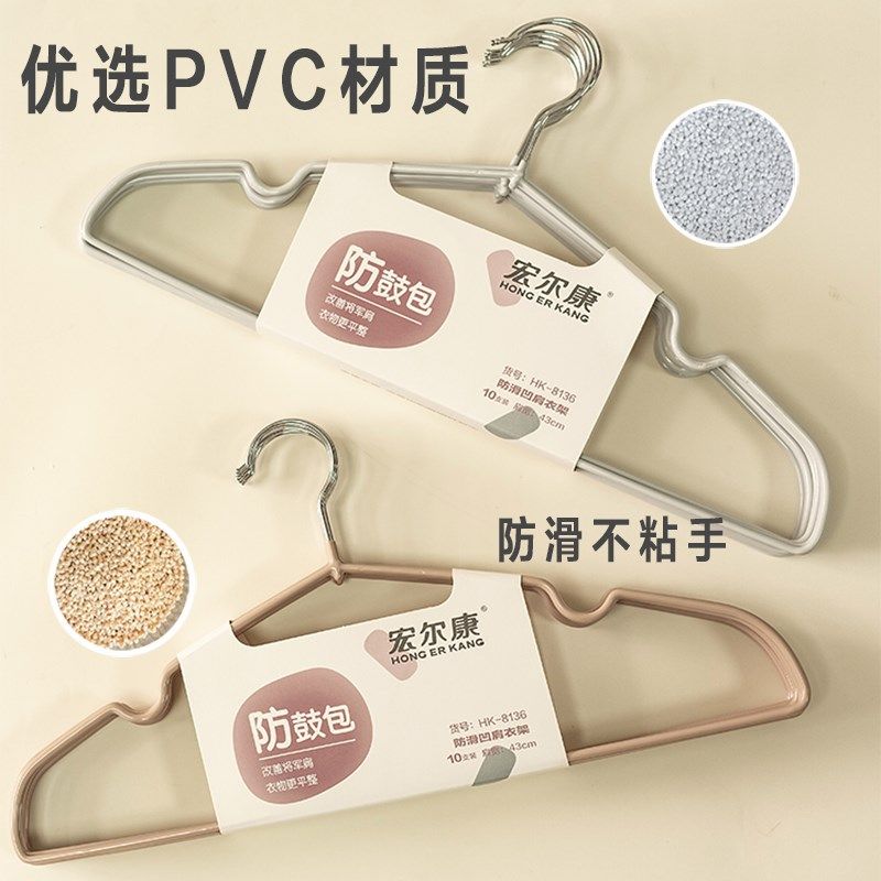 成人衣架50个防滑无痕不鼓包省空间衣撑衣挂学生宿舍用晾衣撑架子