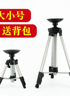 罗盘三角架罗盘支架罗经仗避磁三脚架测量水平仪吸盘便携罗盘支架