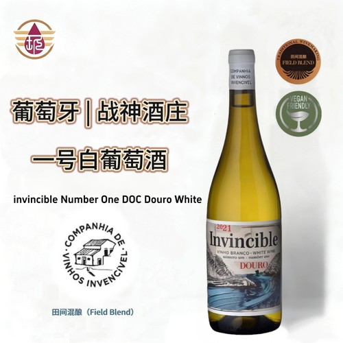 葡萄牙战神酒庄一号干白葡萄酒