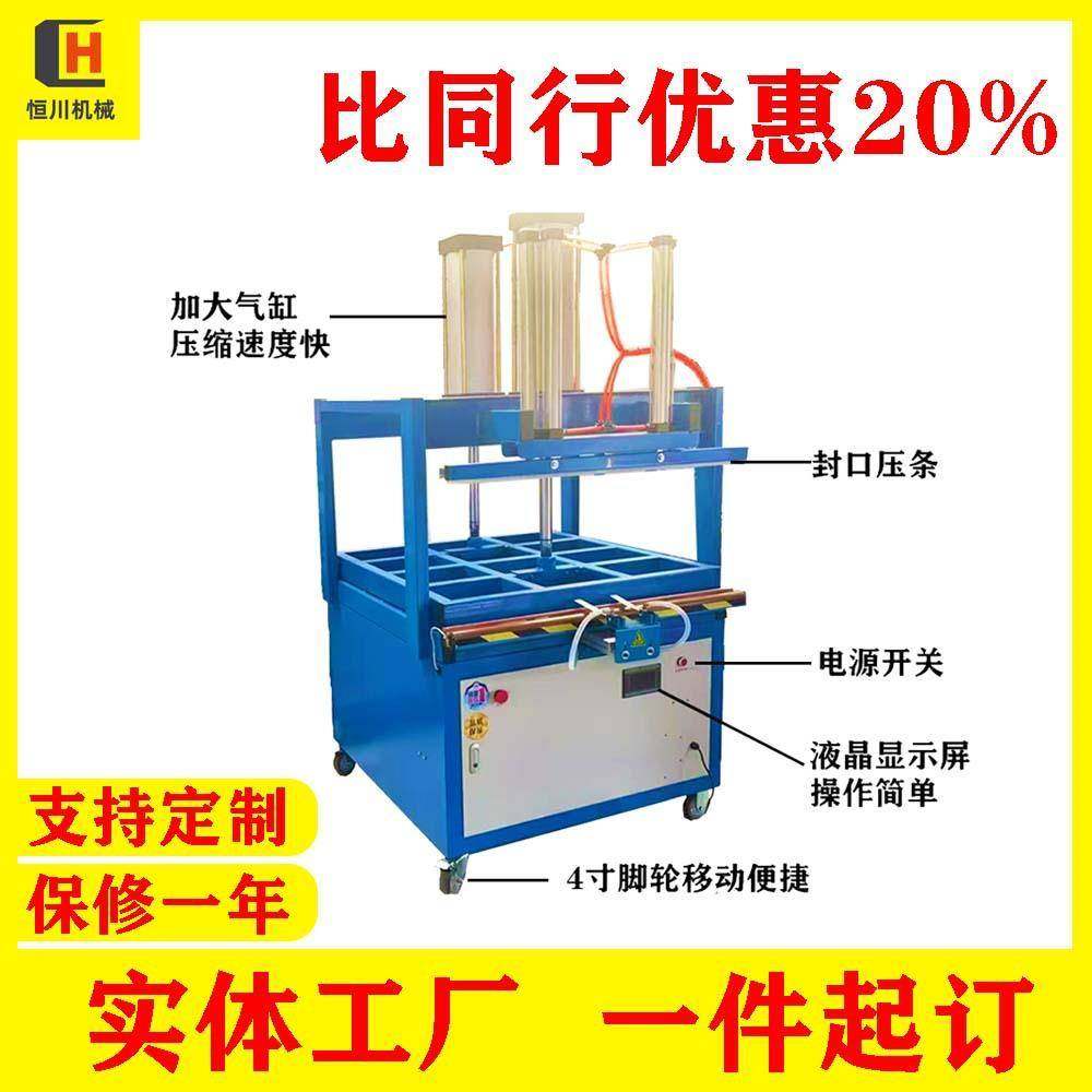 丝网压缩打包机毛巾家纺抽真空封口机800型抽气压缩打包一体机,纺织面料/辅料/配套,其他纺织机械,淘宝优惠券,粉丝福利购,淘宝优惠卷