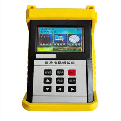 MEHL-100CS手持回路电阻测试仪智能回路电阻测试仪回路电阻测试仪