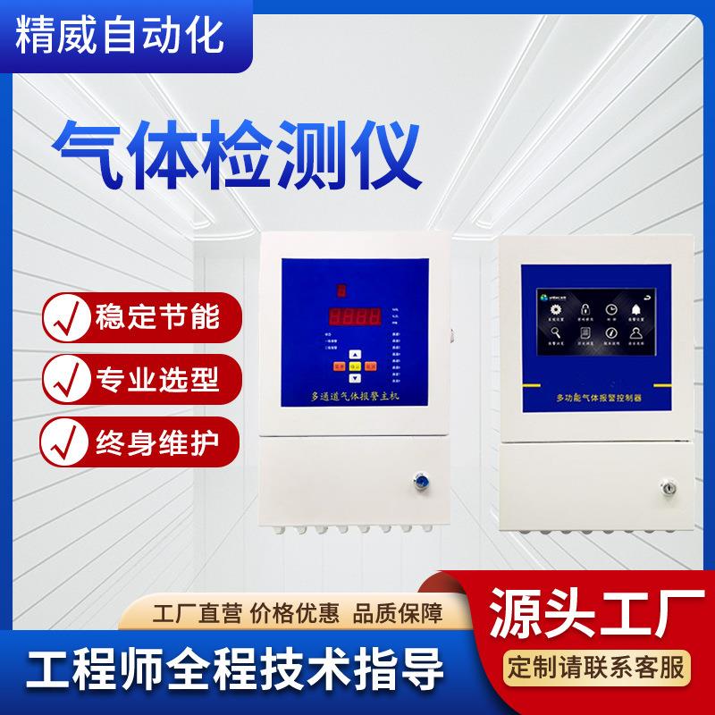 高精度甲烷检测仪催化可燃传感器防爆防尘带数据显示