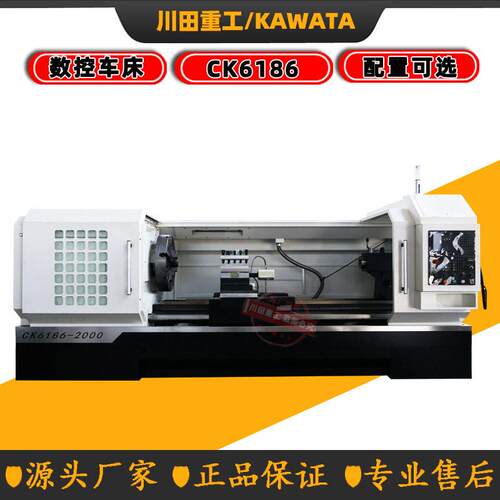 CK6186X2000数控车床四档齿轮重型数控车厂家直供整体卧式平床身