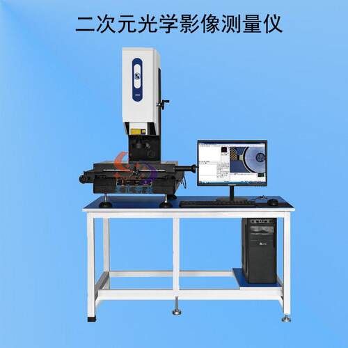 手动式影像测量仪手动二次元光学影像测量仪2D精度尺寸检测仪