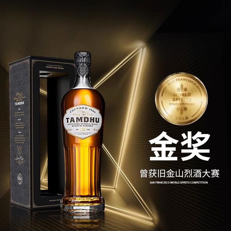 tamdhu檀都雪莉桶威士忌原瓶进口12年苏格兰单一麦芽威士忌700ml,酒类,低度葡萄酒,淘宝优惠券,粉丝福利购,淘宝优惠卷