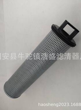 液压油滤芯V3.0924-08V3.0934-08WG98551088720029389111001