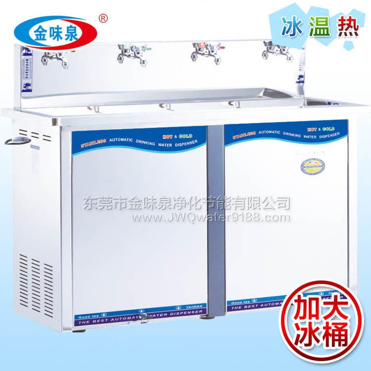 豪华型工厂饮水器4个龙头冰热直饮机(加大冰桶)