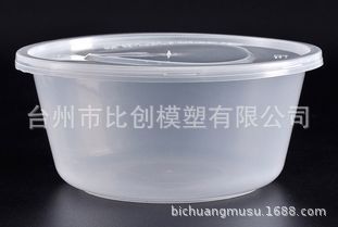 塑料透明薄壁模具外带快餐盒模具一次性快递盒模具周期短