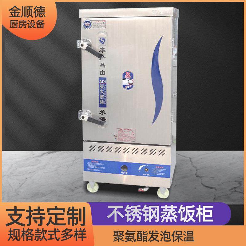 商用电热蒸饭柜单门蒸饭车4盘6盘12盘电蒸箱蒸菜多功能蒸饭柜