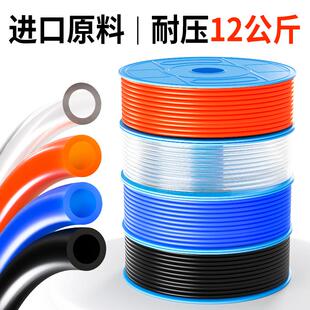 气泵透明高压PU气动14空压机12压缩机1046木工16气管软管8mm