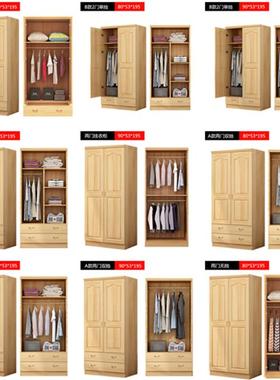IL2门松木衣柜实木衣柜现代简约经济型组装原木卧室整体大衣橱两