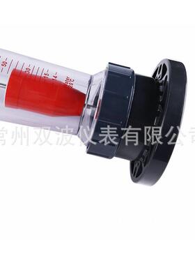 LZS-125塑料法兰塑料管转子流量计活套法兰LZB-125S