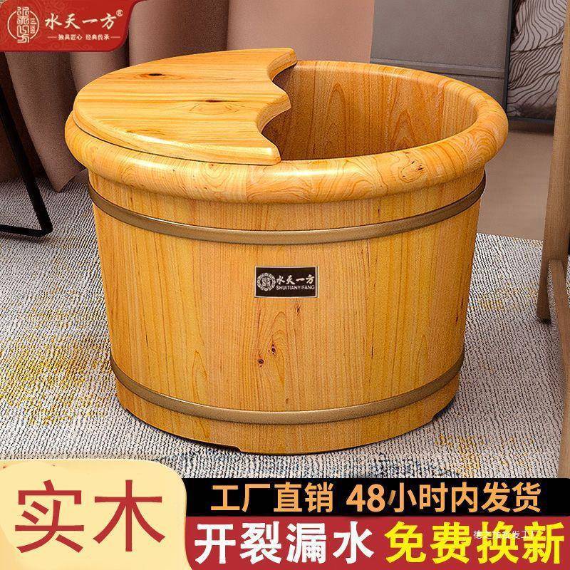 香柏木泡脚木桶足浴桶洗脚盆木盆家用带盖保温浸脚盆泡脚桶泡脚盆