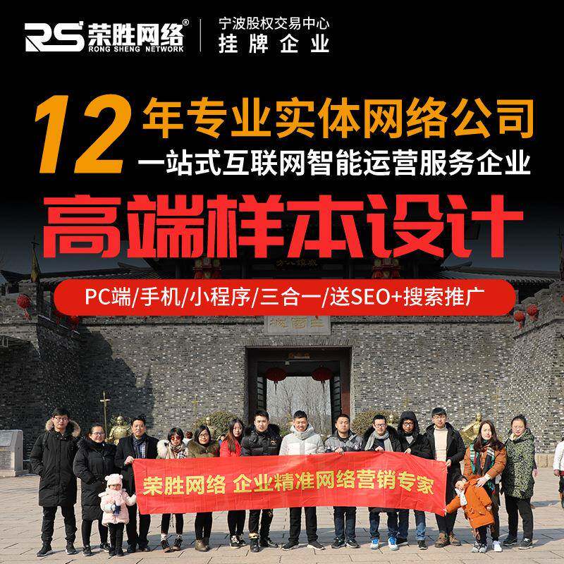 遵义市企业网站建设制作网站APP源码开发网页设计制作搭建模板全