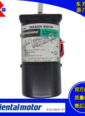 东方马达2RK6GN-AW2L24IK25A-SW2L5RK60GE-CW2L25RK90GE-CW3L2
