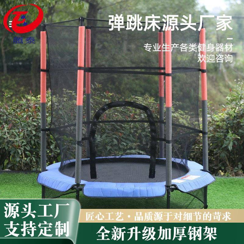 儿童蹦床家用可折叠带单杠室内小孩蹦蹦床家庭小型网布跳床弹跳床