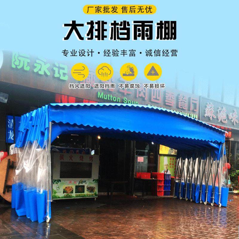 户外收缩停车棚大型推拉活动仓库篷折叠遮阳蓬移动伸缩防雨棚