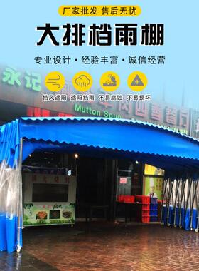 户外收缩停车棚大型推拉活动仓库篷折叠遮阳蓬移动伸缩防雨棚