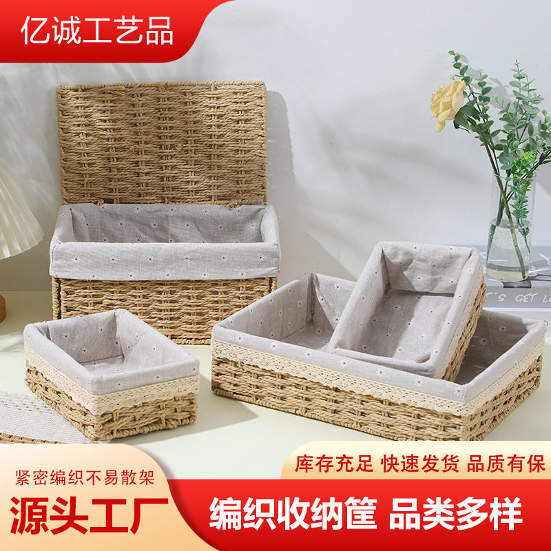 编织筐卧室衣物玩具整理收纳篮布艺储物篮藤编收纳筐创意收纳筐