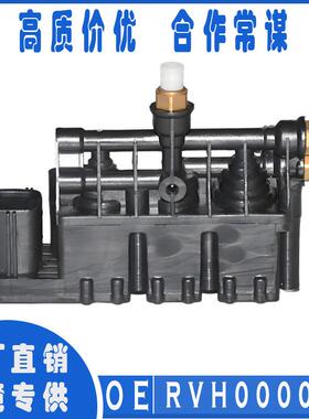 RVH000095,LR015303,LR038114,LR038116,LR038117适用LR3,LR4