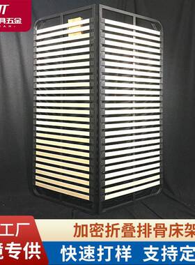 榻榻米排骨架床架加密加厚静音折叠床板实木龙骨架支架钢架