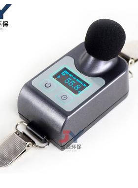 AWA5912型个人噪声剂量计指数时间计权声压级等效声级声暴露级等