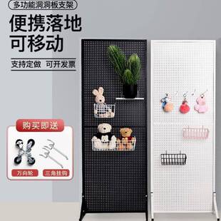 洞洞板置物架落地展示架金属立式收纳架免打孔可移动超市货架支架