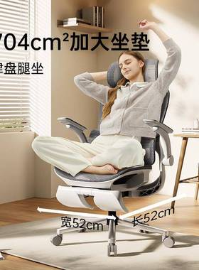 黑白调P2max人体工学椅办公椅家用转椅办公椅舒适电竞椅电脑椅