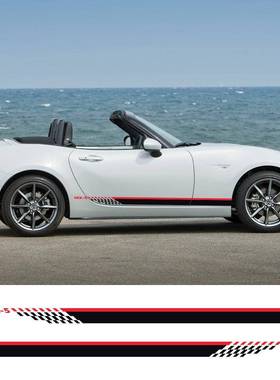 适用于马自达MX-5侧裙车贴改装个性贴纸A375