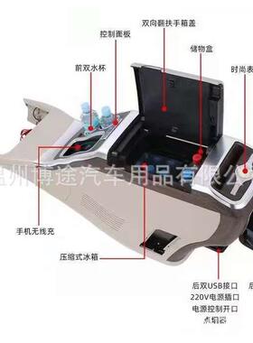 适用于奔驰V260中央扶手箱新威霆V250内饰储物盒改装手扶箱置物盒