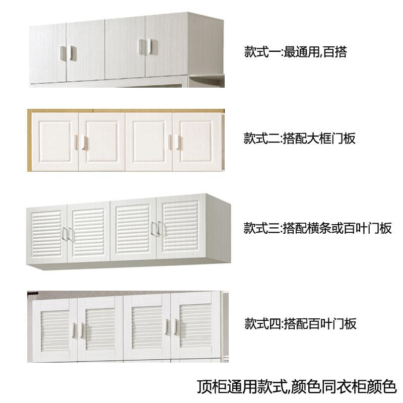 加高顶箱柜组合立柜板式简易衣柜整体衣橱配套顶柜成品