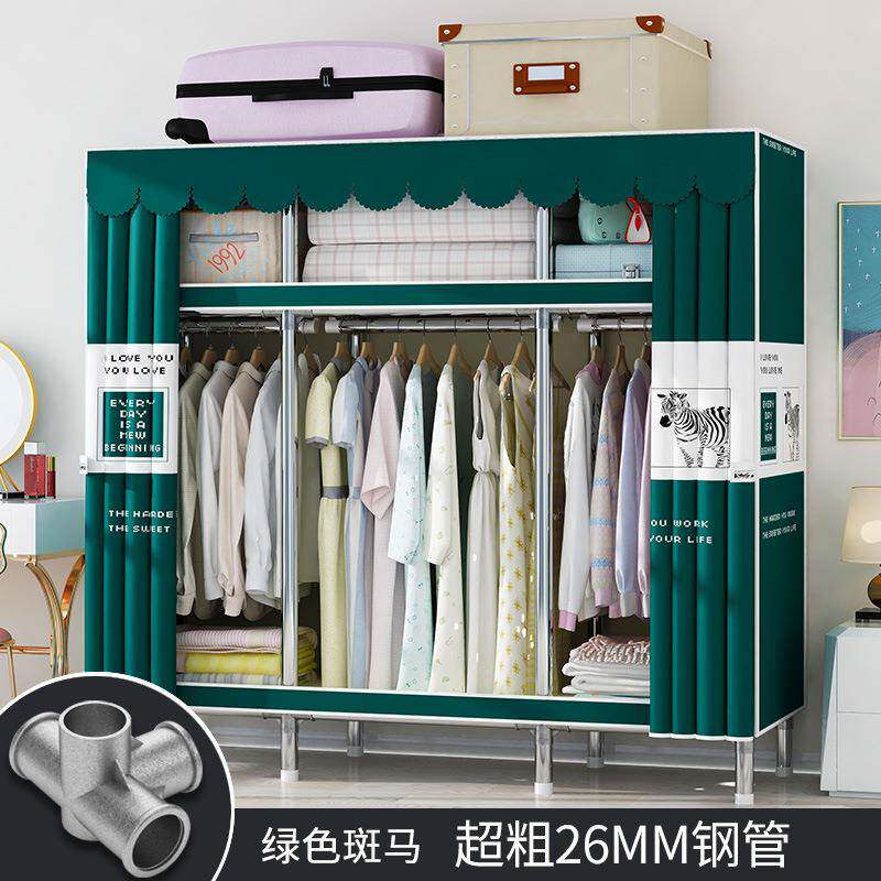4I简易衣柜钢管加粗加固合金接口布衣柜简约经济型组装收纳整理衣