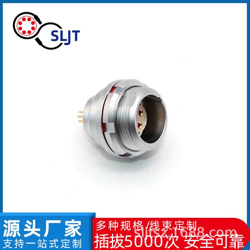 兼容雷莫防水连接器EEG.1K2K3K多芯IP68电信号接插件插拔铜镀铬