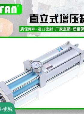 MPTAPTSTA气液增压缸1T3T5T8T10T15T20T30T50T气动行程冲床气缸