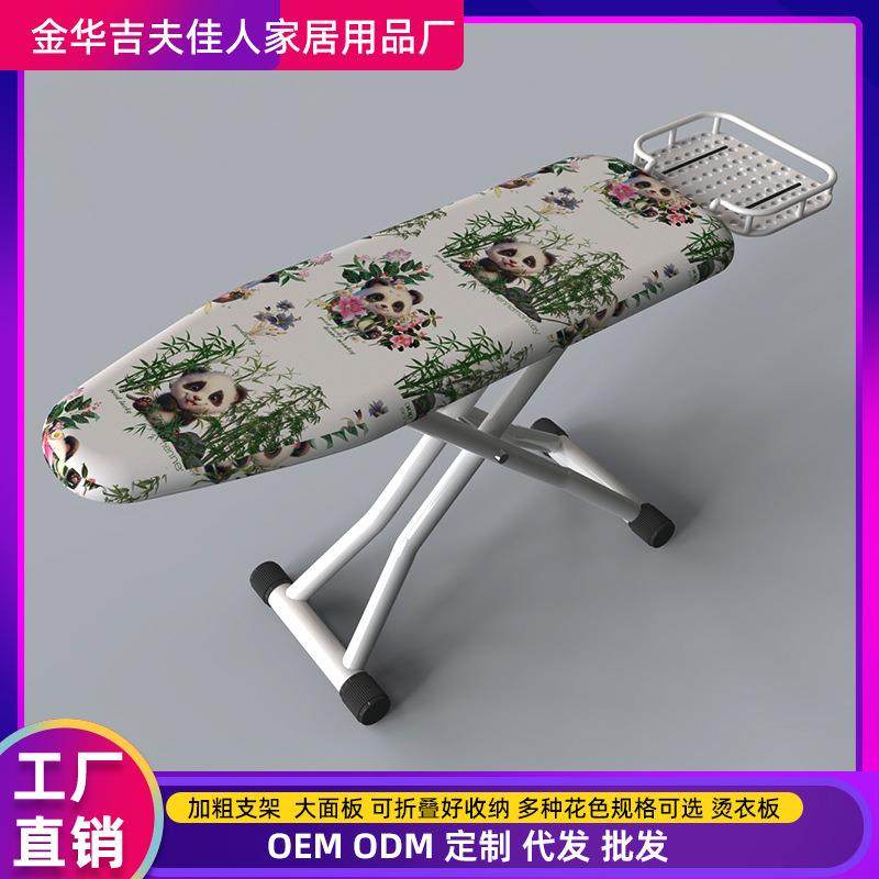 折叠烫衣板家用折叠烫斗电熨斗垫板架熨烫衣服烫台烫凳高端熨衣板
