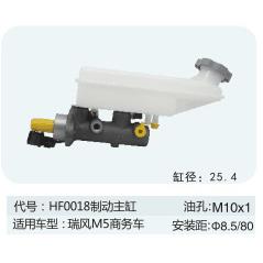 刹车总泵适用于瑞风M5商务车制动主缸