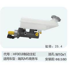 刹车总泵适用于瑞风M5商务车制动主缸