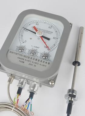 BWT-803ATH数显温度控制器4-20mA0-5V变压器用温控器带数显表