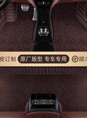 真皮全包围汽车脚垫适用于WEY魏牌蓝山摩卡拿铁DHTPHEV玛奇朵地毯