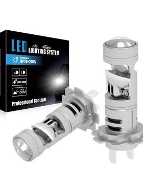 LED前大灯小透镜一体直插车灯汽车LED大灯H7H18聚光透镜H11