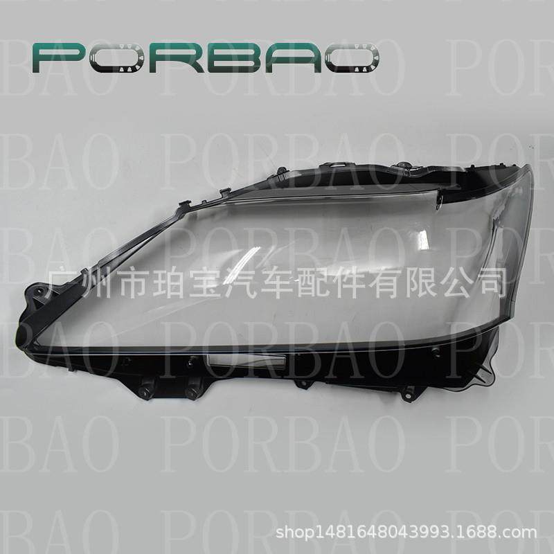 适用于凌志GS300大灯罩GS250大灯透明罩13/14/15年PC灯面汽配