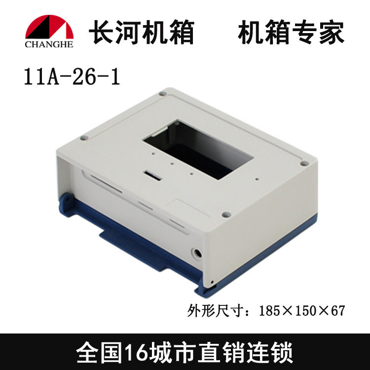 铸铝防水接线盒 防水铝盒 室外电缆线盒 控制盒11A-26-1