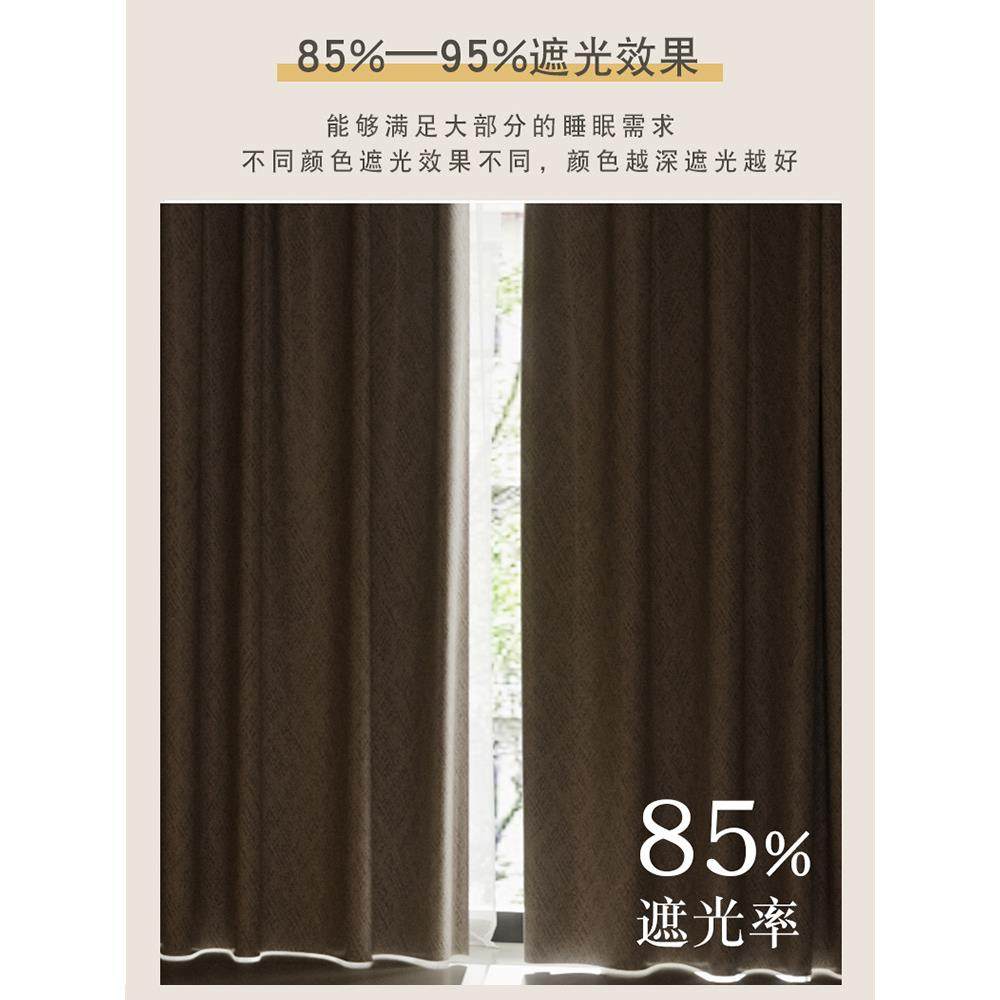 70YF新款天鹅绒棉麻窗帘遮光卧室遮阳布隔音隔热2023法式全轻奢in