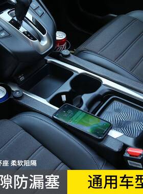 新品汽车座椅间隙整理器汽车座椅间隙填充物带杯架对装