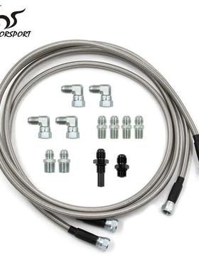 汽车改装TH350700R4TH400NP-700RTL变速箱冷却器油冷软管套装