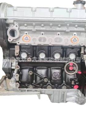 别克L911.4适用于06乐风06乐骋汽车发动机总成马达