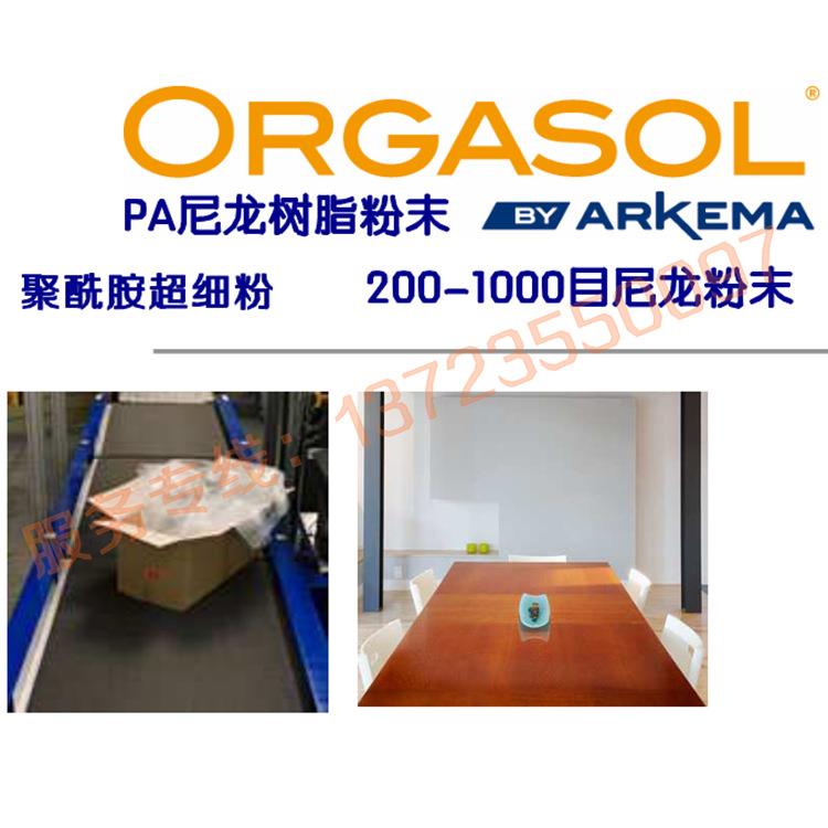 高纯度尼龙超细粉PA6高纯度聚酰胺尼龙微粉尼龙6超细粉20微米