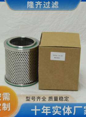 YOT51-14-03耦合器给水泵滤芯不锈钢折叠滤网隆齐质量有保证