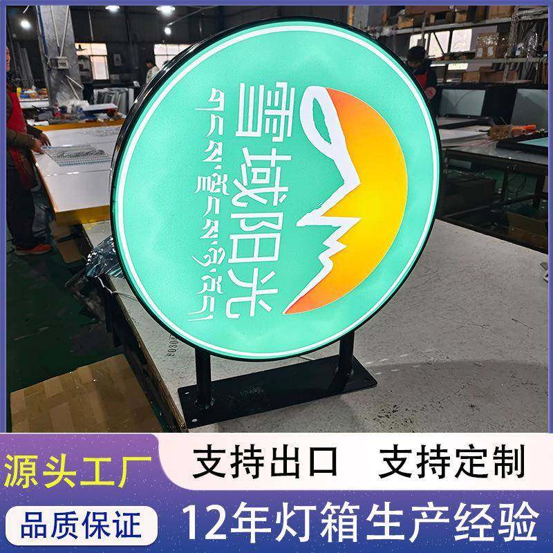 圆形亚克力吸塑灯箱空白丝印UV定制广告牌户外挂墙灯箱工厂可出口,鲜花速递/花卉仿真/绿植园艺,割草机/草坪机,淘宝优惠券,粉丝福利购,淘宝优惠卷